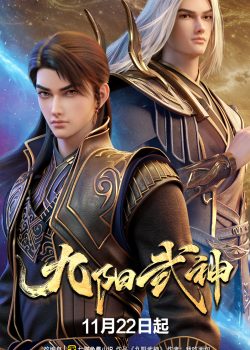 Cửu Dương Võ Thần