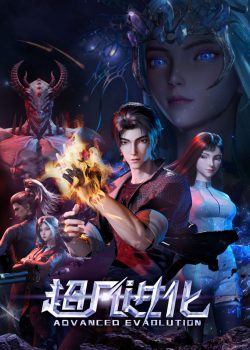 Tiến Hoá Siêu Phàm