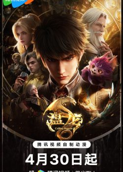 Bàn Long